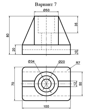 По двум заданным видам построить третий, нанести размеры, вариант 7  инженерная графика