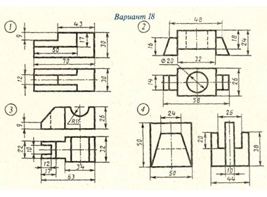 Построить в проекционной зависимости три вида каждой детали (главный вид, вид сверху, вид слева). Нанести размеры, распределив их на три вида., вариант 18 черчение проекционное,  инженерная графика