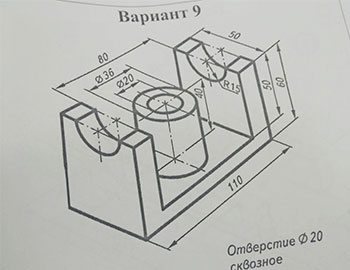 Построить три вида детали, вариант 9, инженерная графика