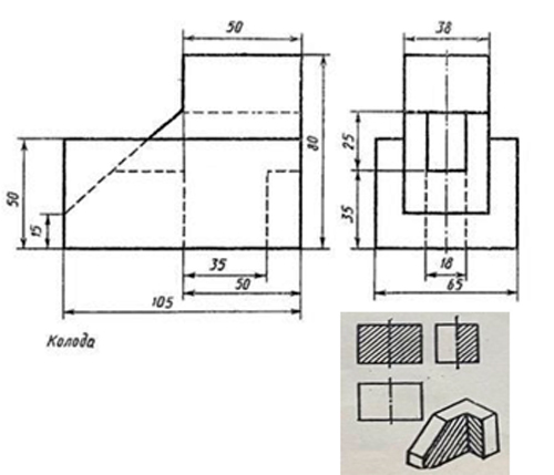 чертеж колоды, колода,  вариант 8, три проекции детали по двум заданным,  изометрия детали, инженерная графика