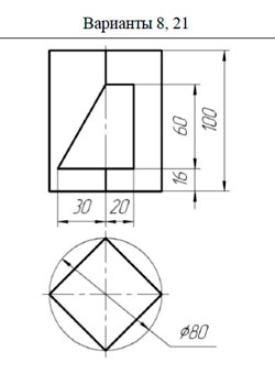 чертеж призмы с вырезом,  призма с вырезом, вариант 21, инженерная графика
