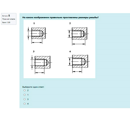 тест на резьбы и резьбовые соединения, ИрНИТУ, на каком изображении правильно поставлены размеры резьбы,  инженерная графика