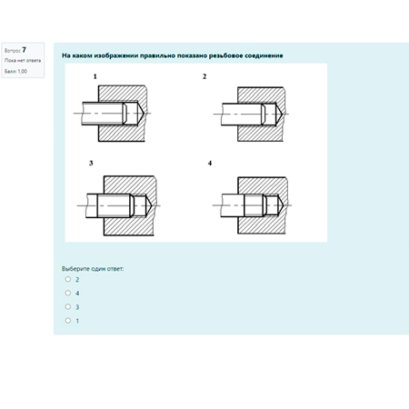 тест на резьбы и резьбовые соединения, ИрНИТУ , на каком изображении правильно показанои резьбовое соединение,  нженерная графика