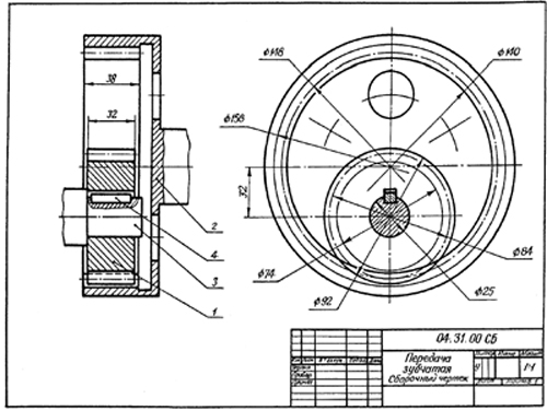 зубчатая передача модуль зацепления 4, вариант 5