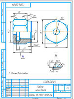 Чертеж гайки накидной клапана питательного позиция 4