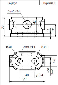 Чертеж  детали, вариант 3, Gjkjwrbqгосударственный университет, инженерная графика, компьютерная графика, 2 курс