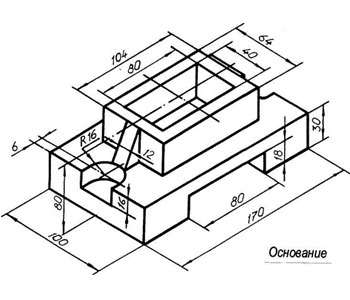 По наглядному изображению детали (аксонометрической проекции) выполните комплексный чертеж, состоящий из трех проекций вариант 12,  основание простой  разрез 