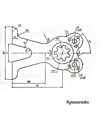 Кронштейн, кронштейн  чертеж, кронштейн в автокаде,  инженерная графика