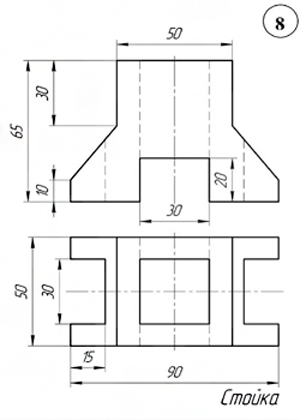 Три вида детали стойка,  чертеж стойки, черчение проекционное выполнить необходимые разрезы, выполнить три проекции по двум заданным, инженерная графика