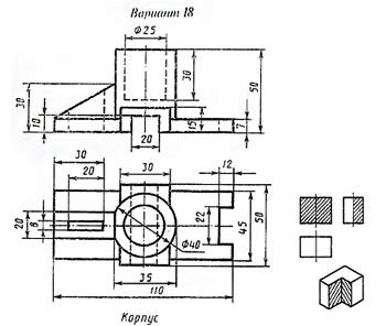 Три проекции детали стойка вариант 18, аксонометрическая проекция, графическая работа 5  инженерная графика 