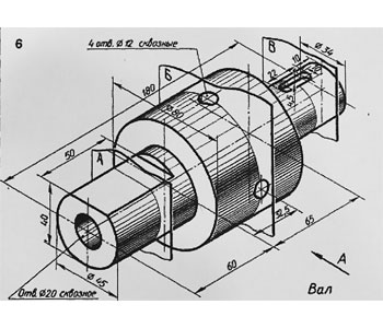 Вал, сечения вала, сечение плоскость А выполнить на продолжениии следа, вариант 6