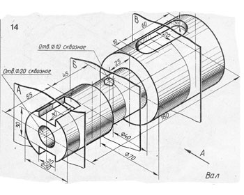 Вал вариант 14, сечения вала, сечение плоскость А выполнить на продолжениии следа