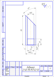 Бобышка 2/40-115-М27х2/45