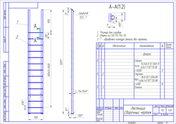 Чертеж Лестница