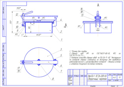 Люк 450-1 ОСТ26-2001-83 чертеж