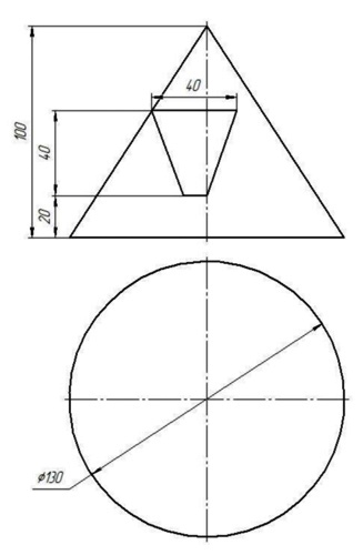 Конус с отверстием, вариант 2, начертательная геометрия ИрНИТУ