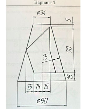 Построить три проекции конуса со сквозным призматическим отверстием, вариант 7  чертеж конуса,  инженерная графика и начертательная геометрия 1 курс