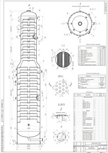 Чертеж реактора общий вид