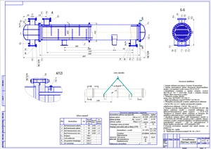 Чертеж теплообменника